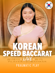 Korean Speed Baccarat